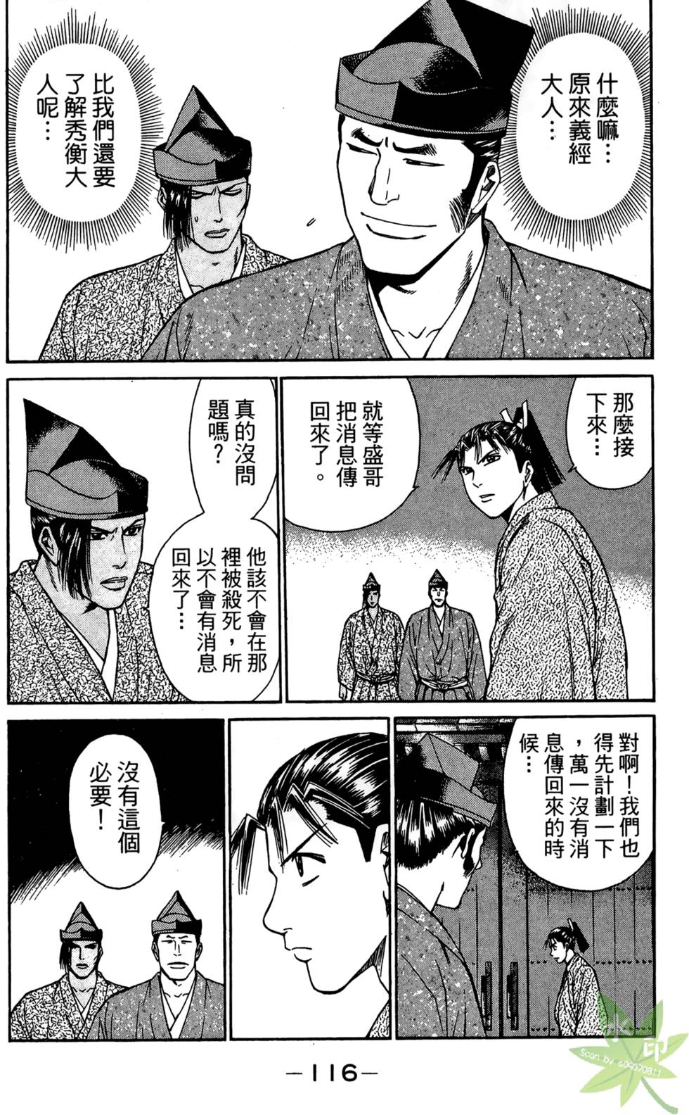 第115页