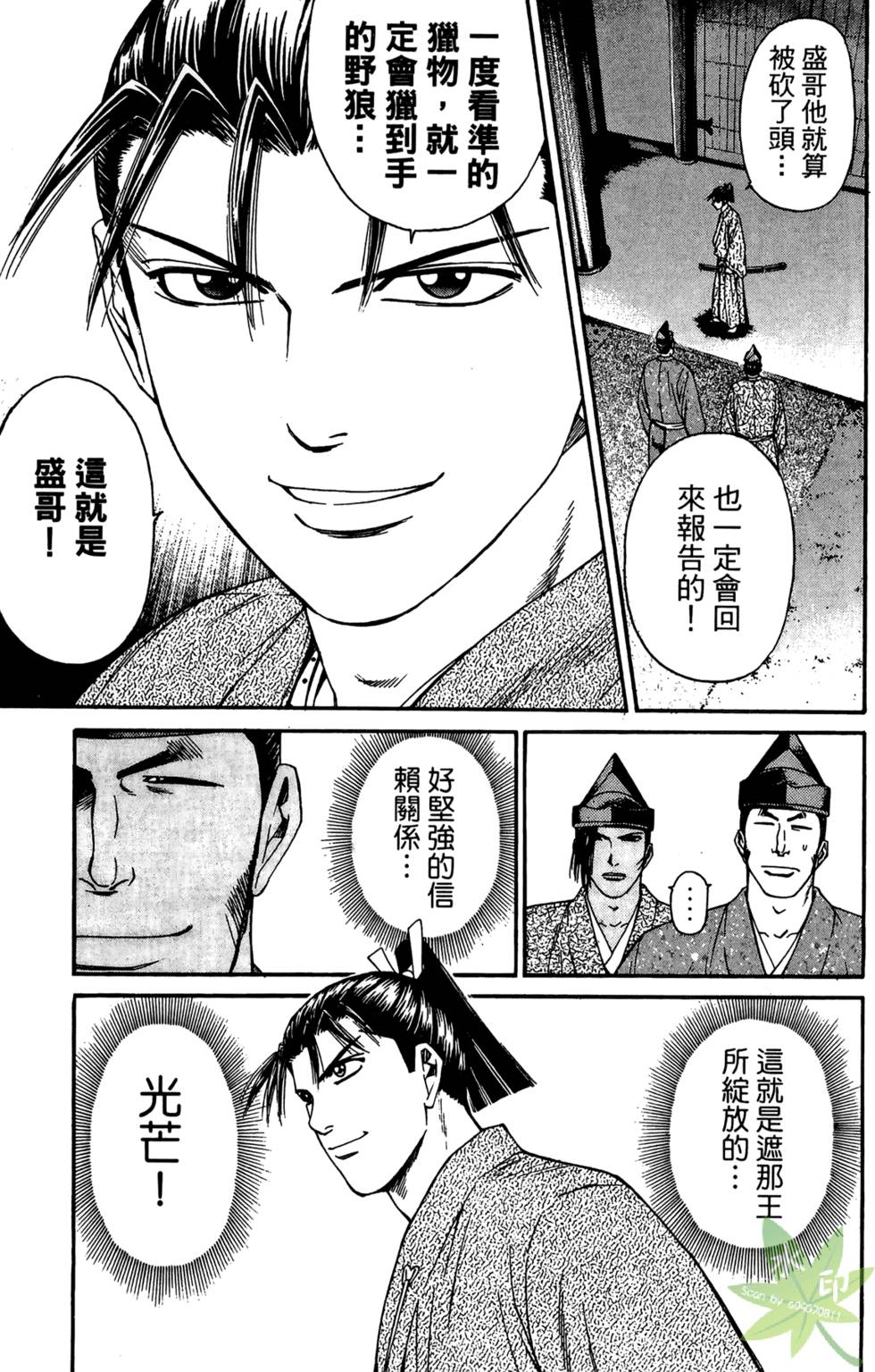 第116页