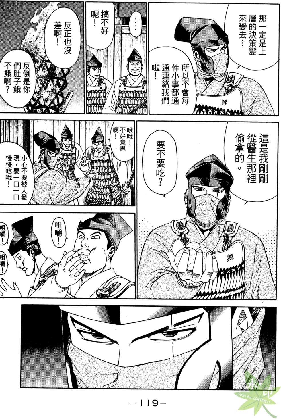 第118页