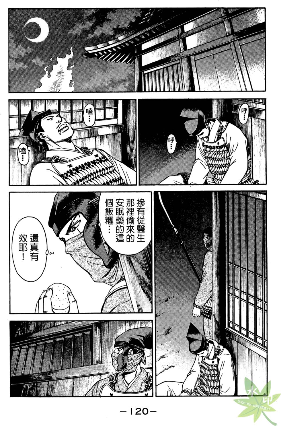 第119页