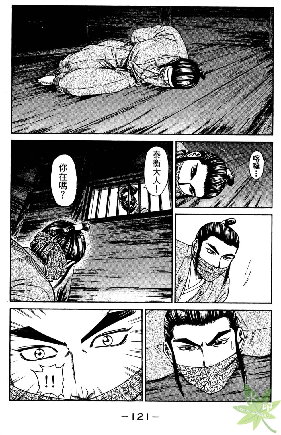 第120页