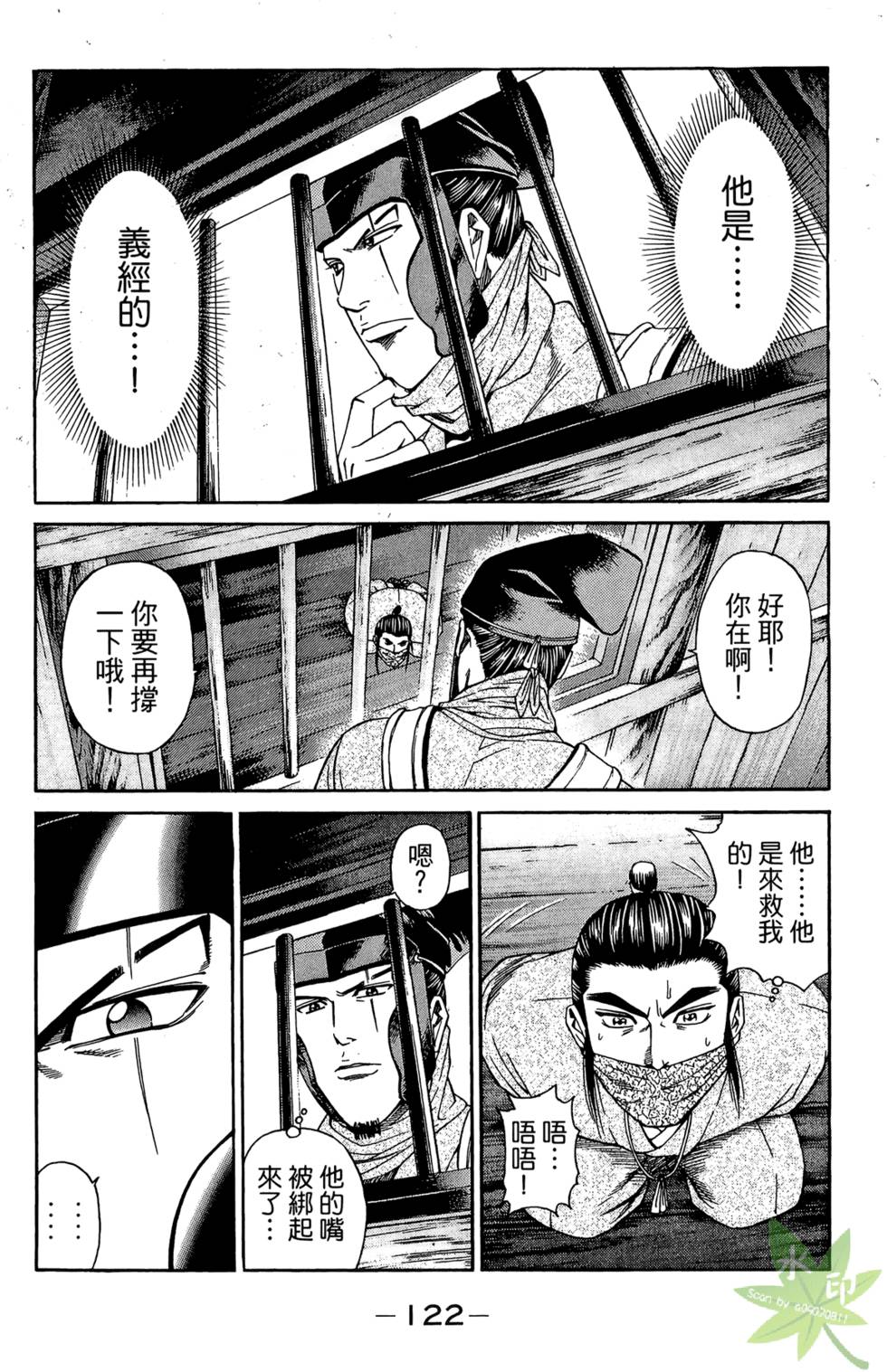 第121页