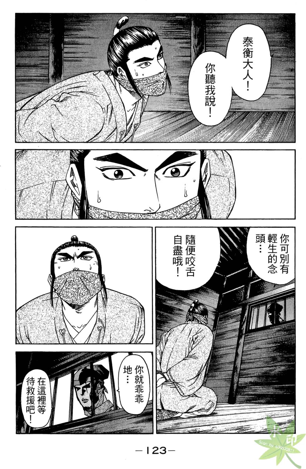 第122页