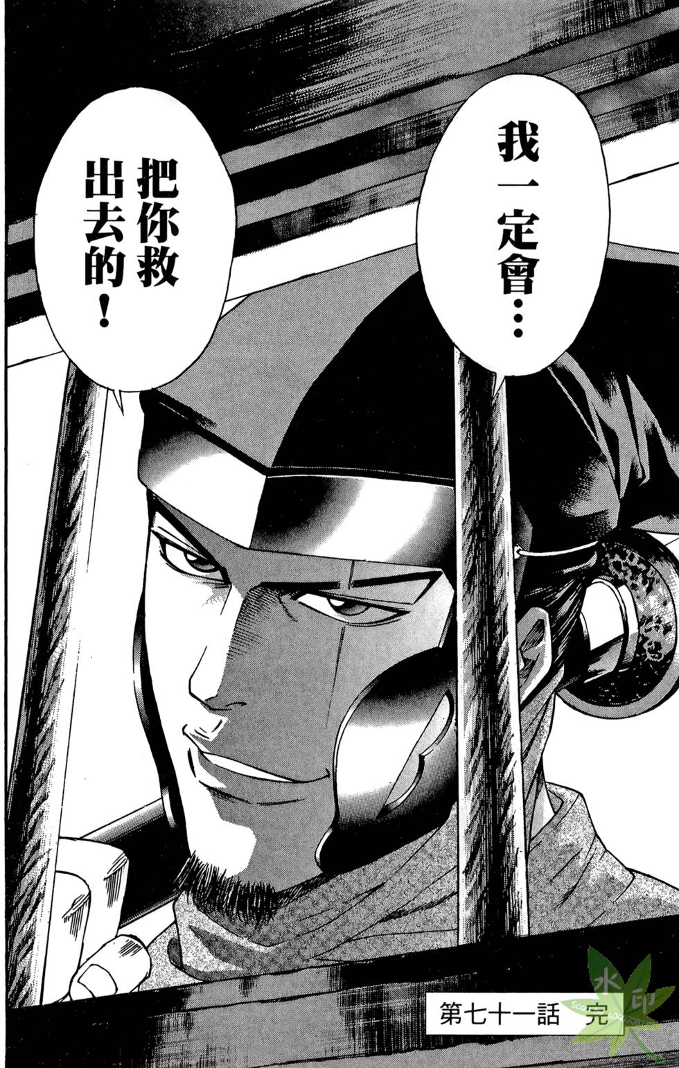 第123页