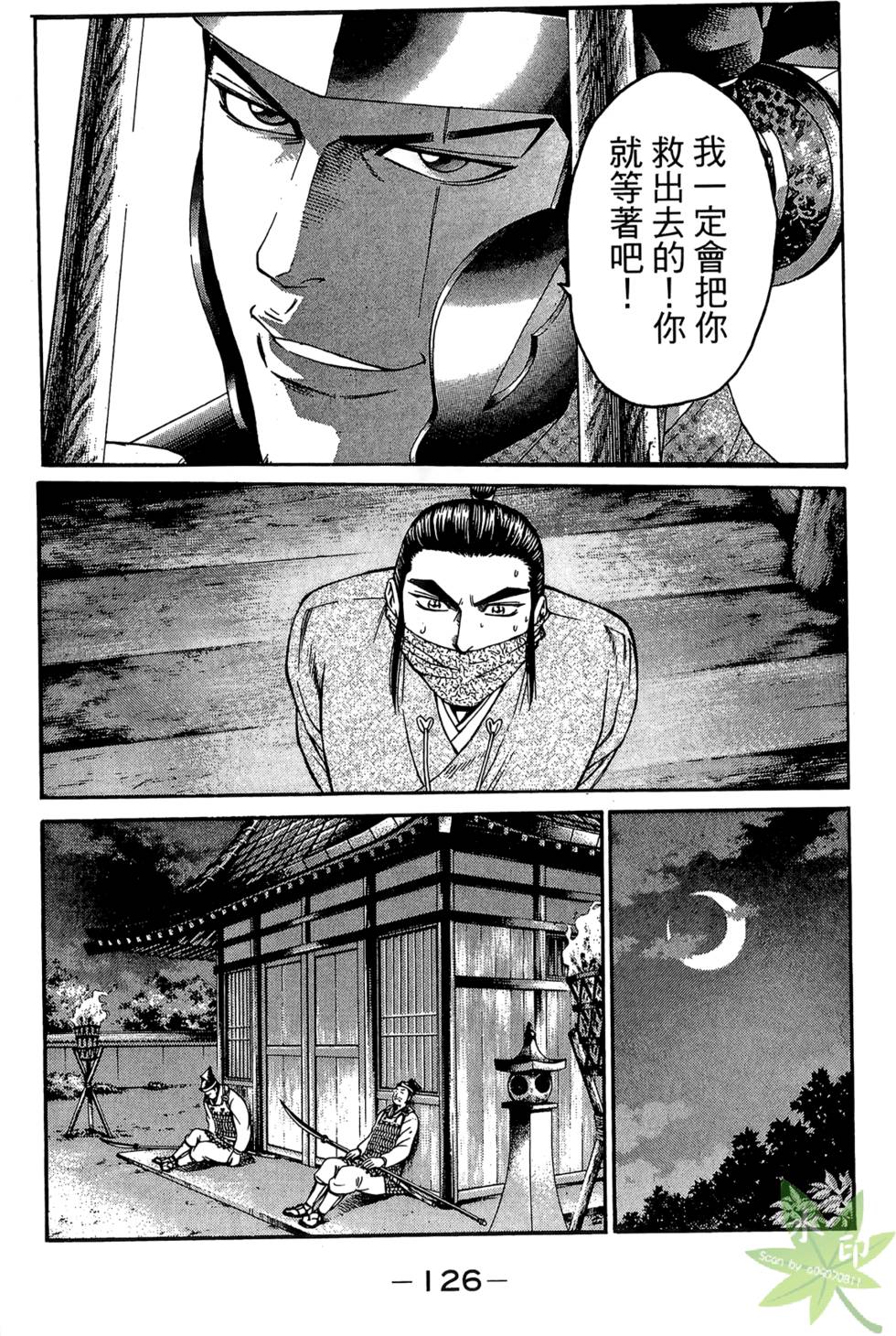第125页