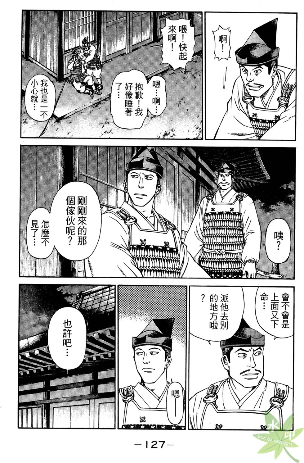 第126页