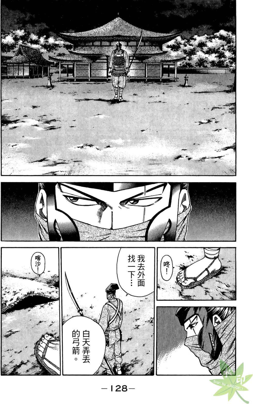第127页