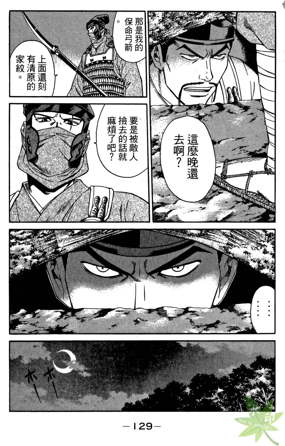 第128页