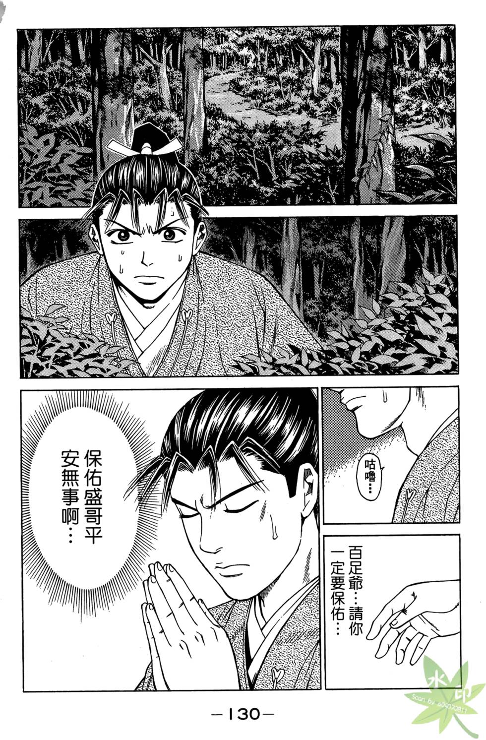 第129页