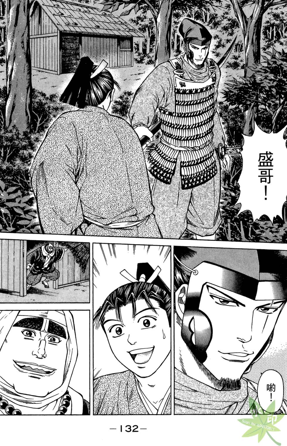 第131页