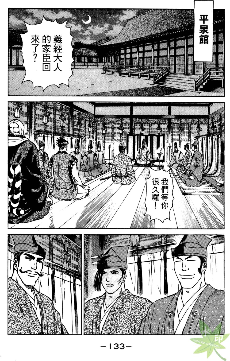 第132页
