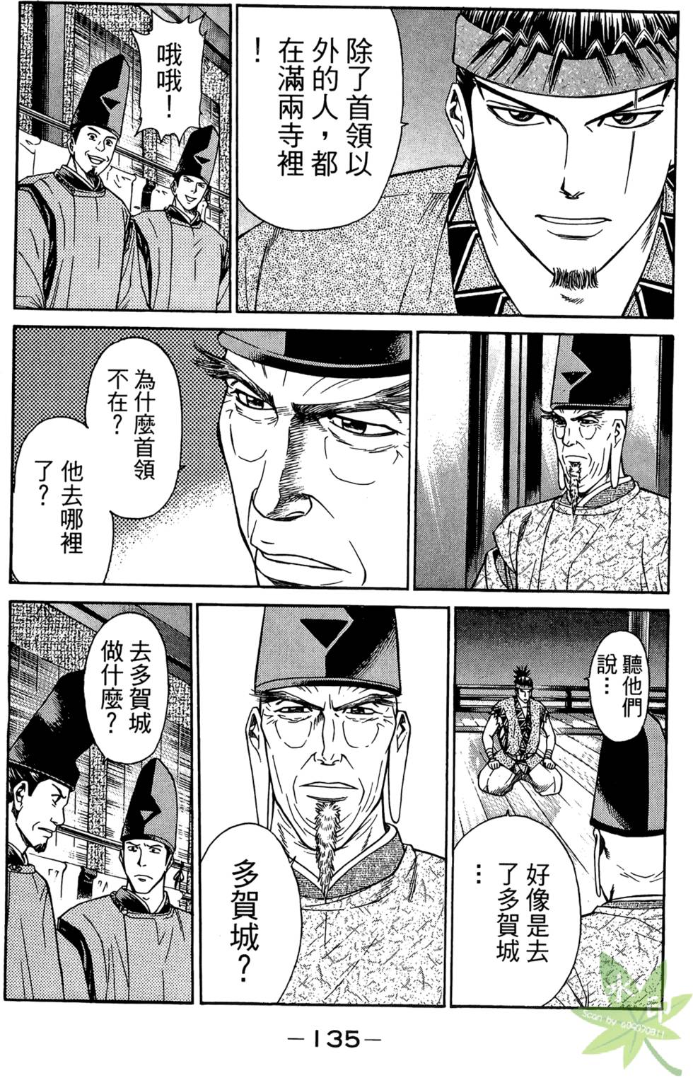 第134页
