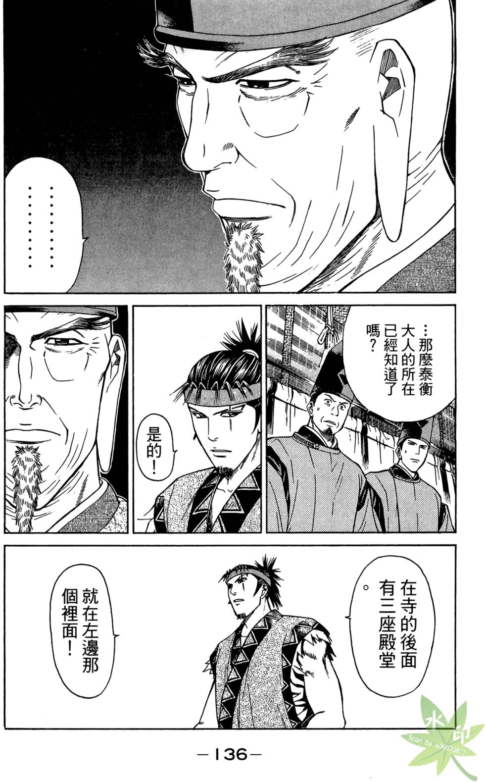 第135页