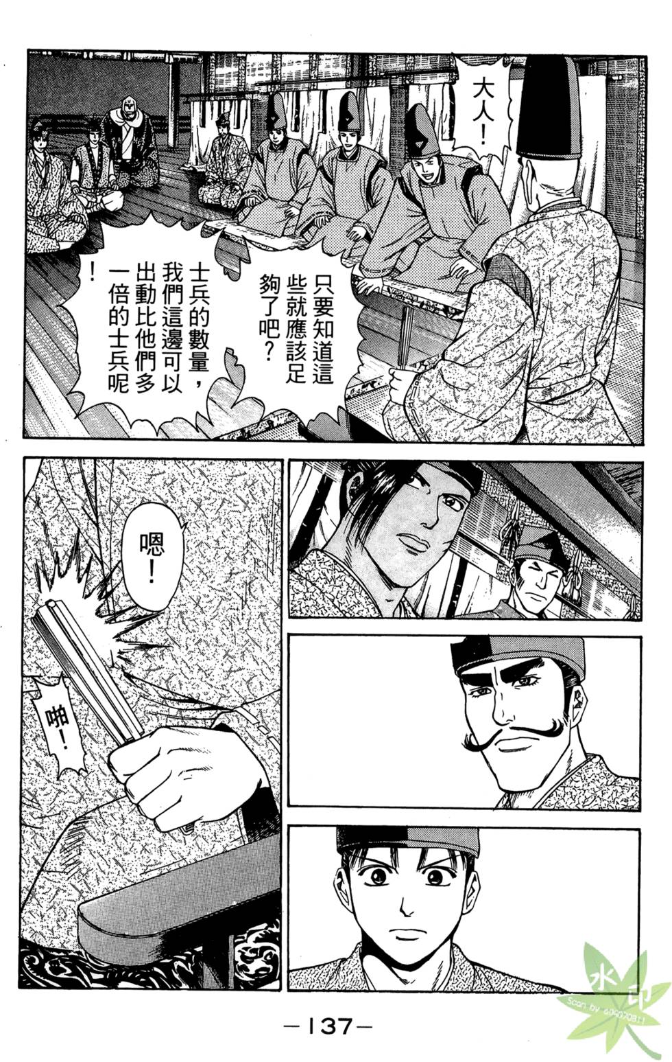 第136页