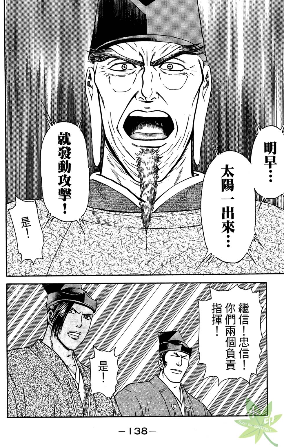第137页