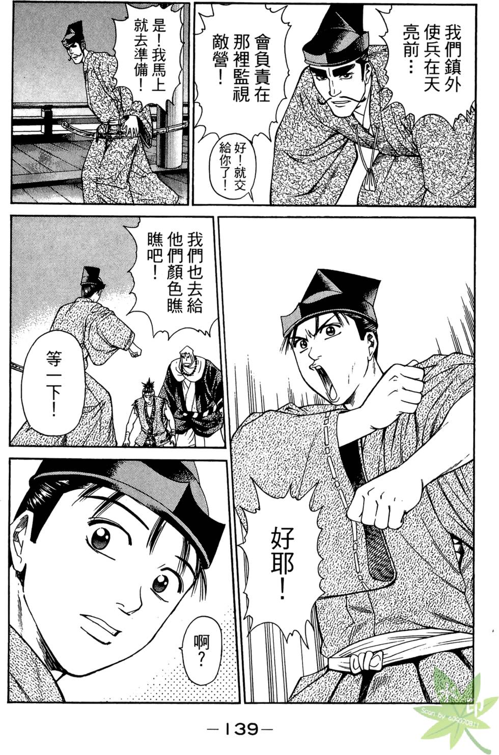 第138页