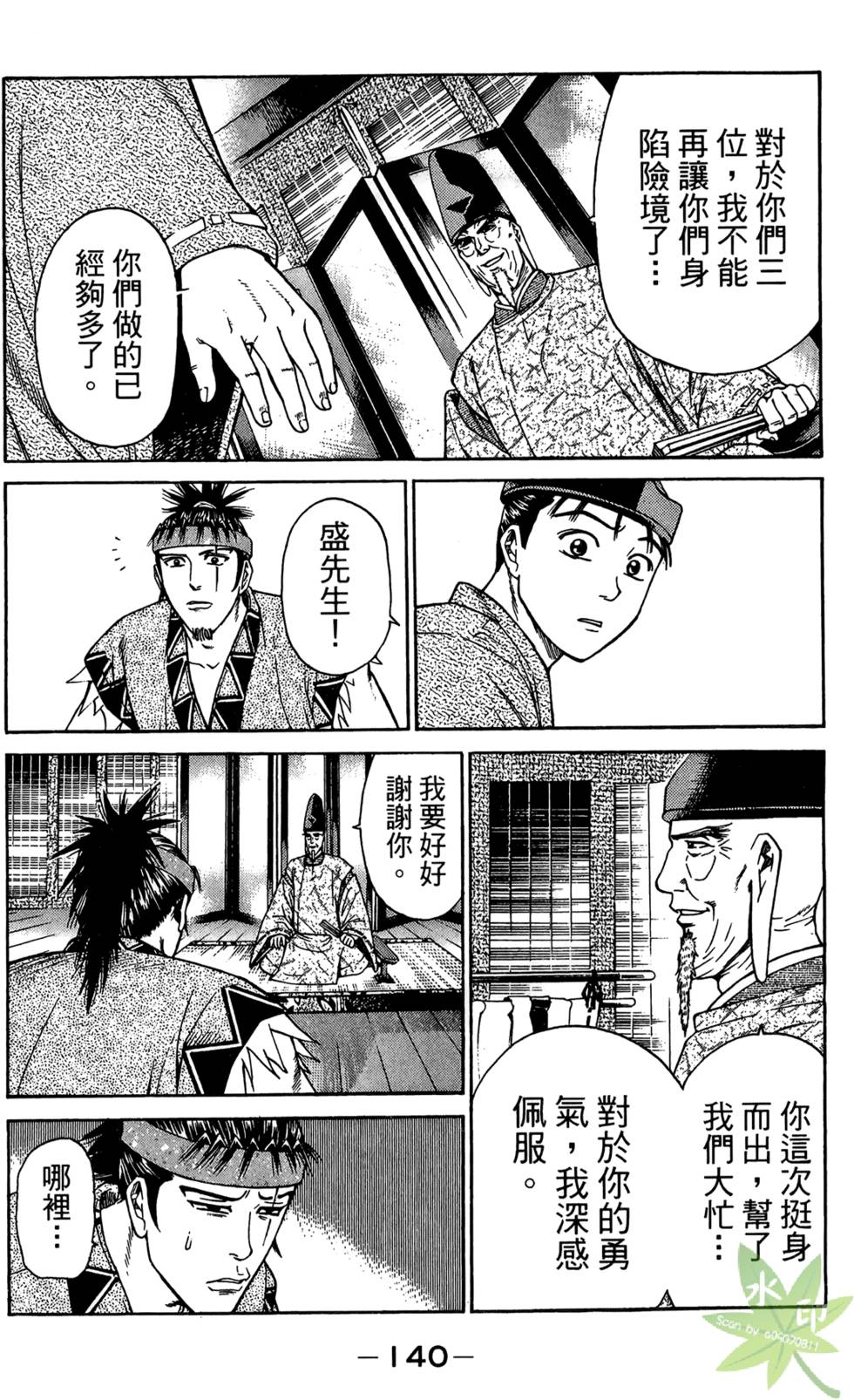 第139页