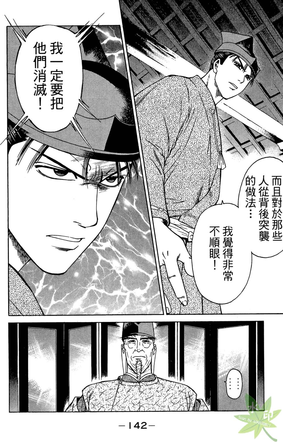 第141页