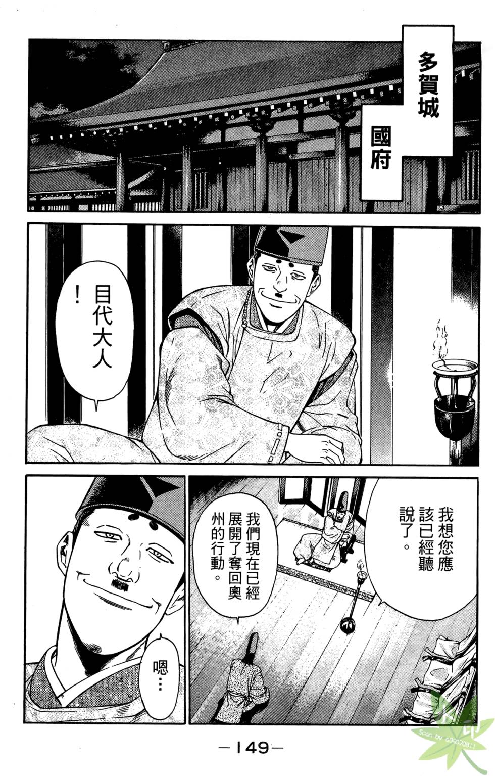 第148页