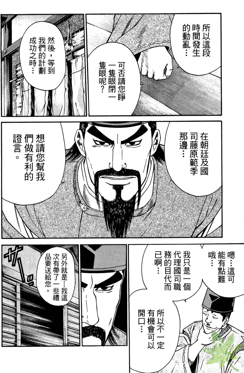 第149页
