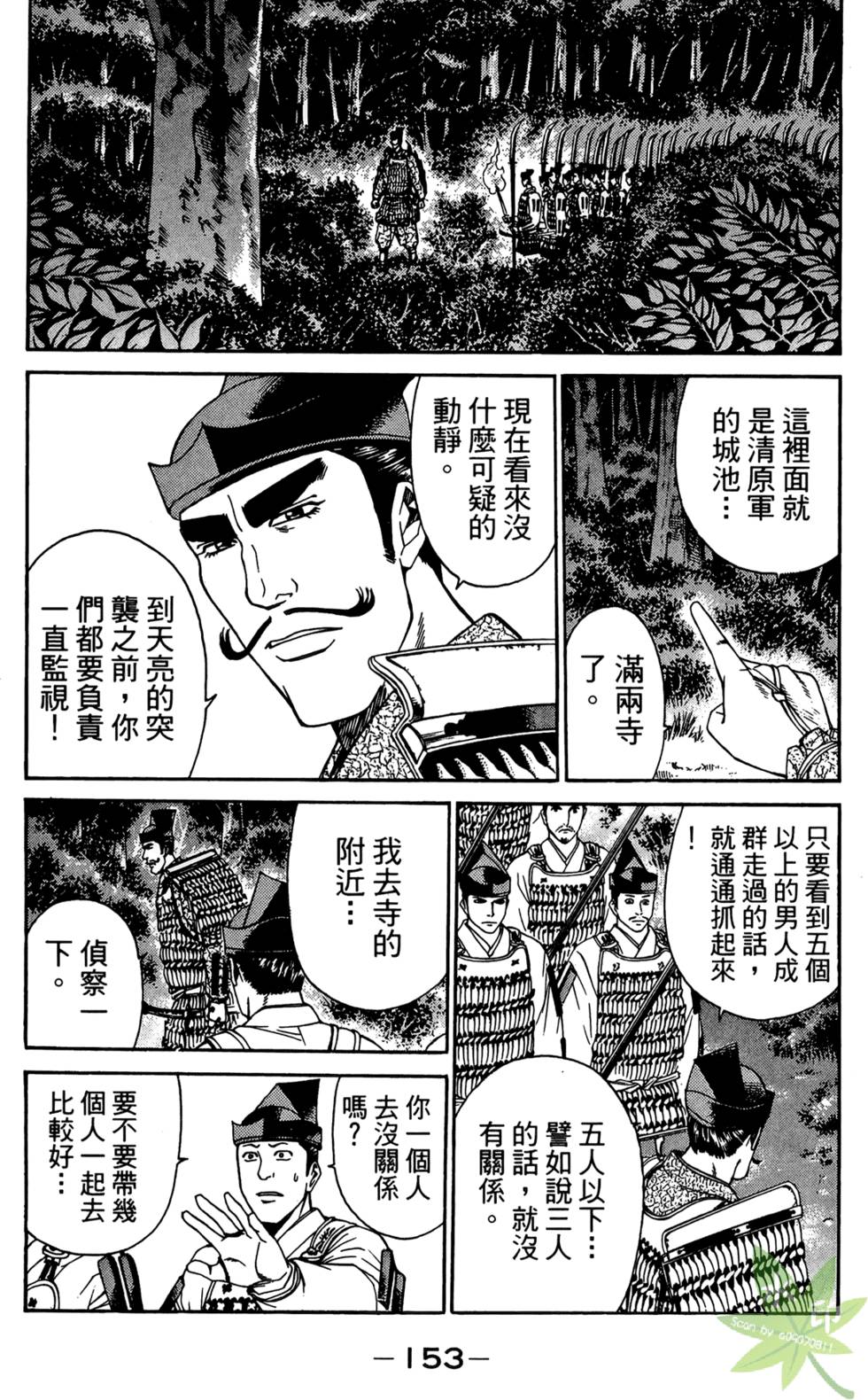 第152页