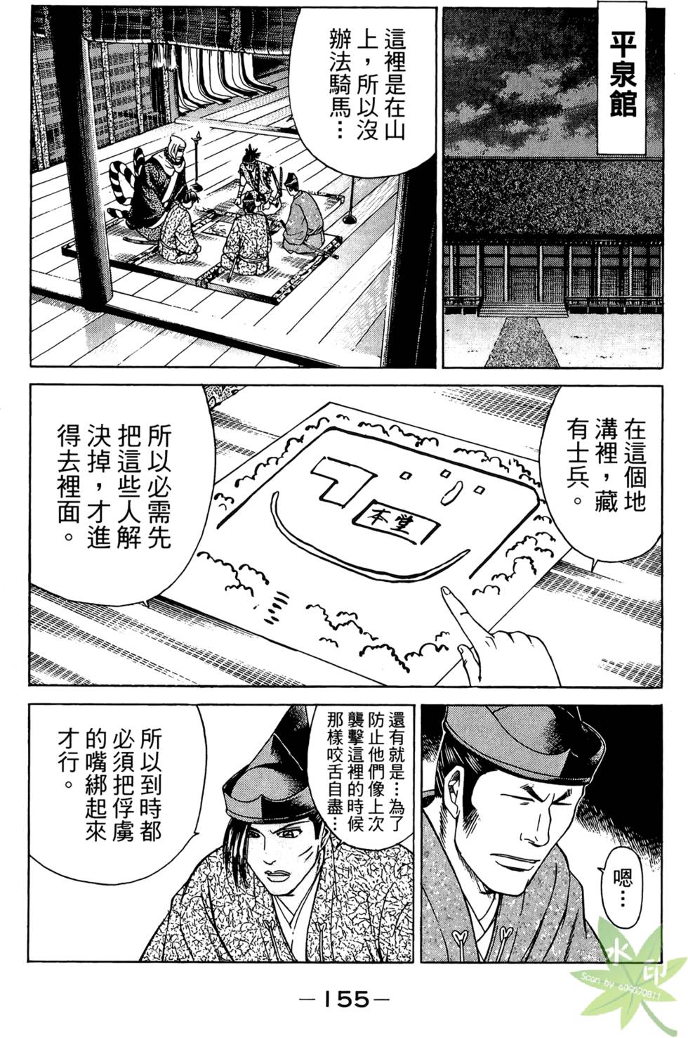 第154页