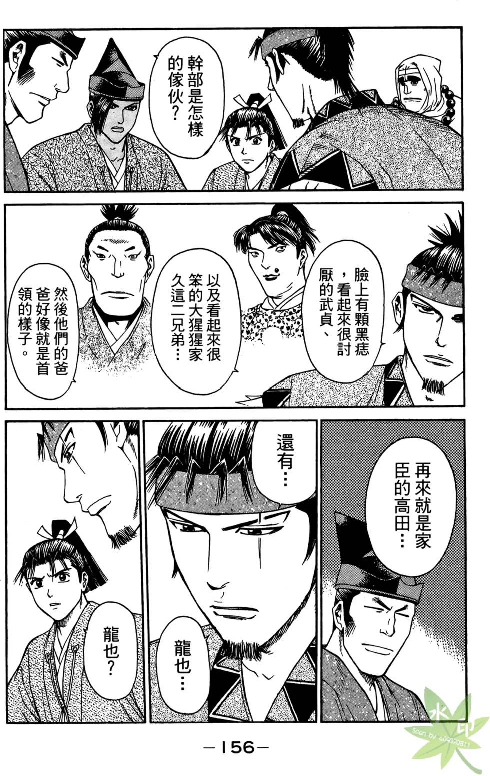第155页