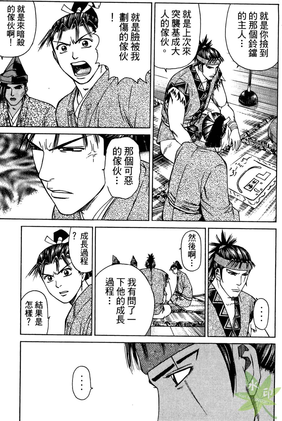 第156页