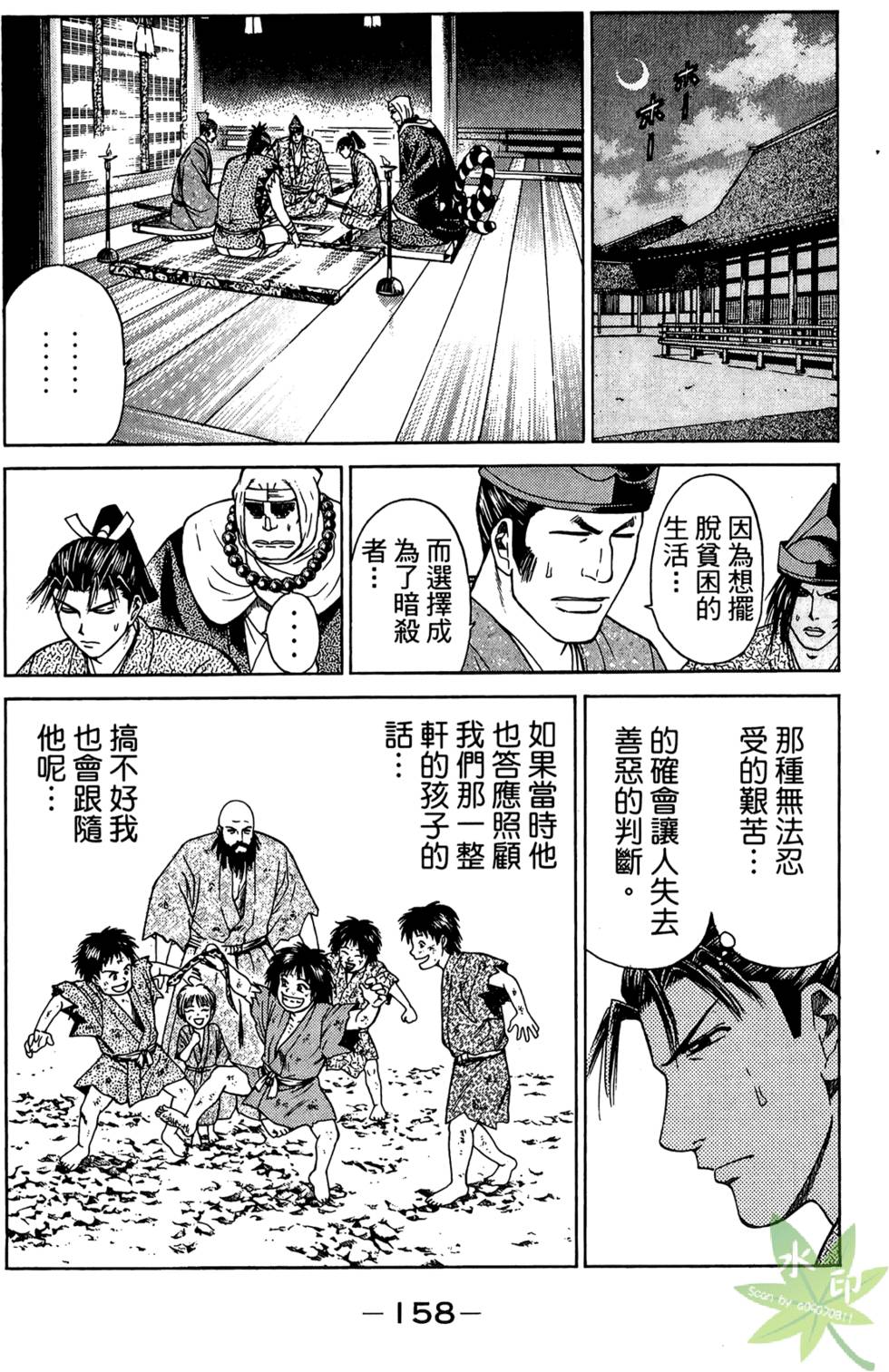第157页