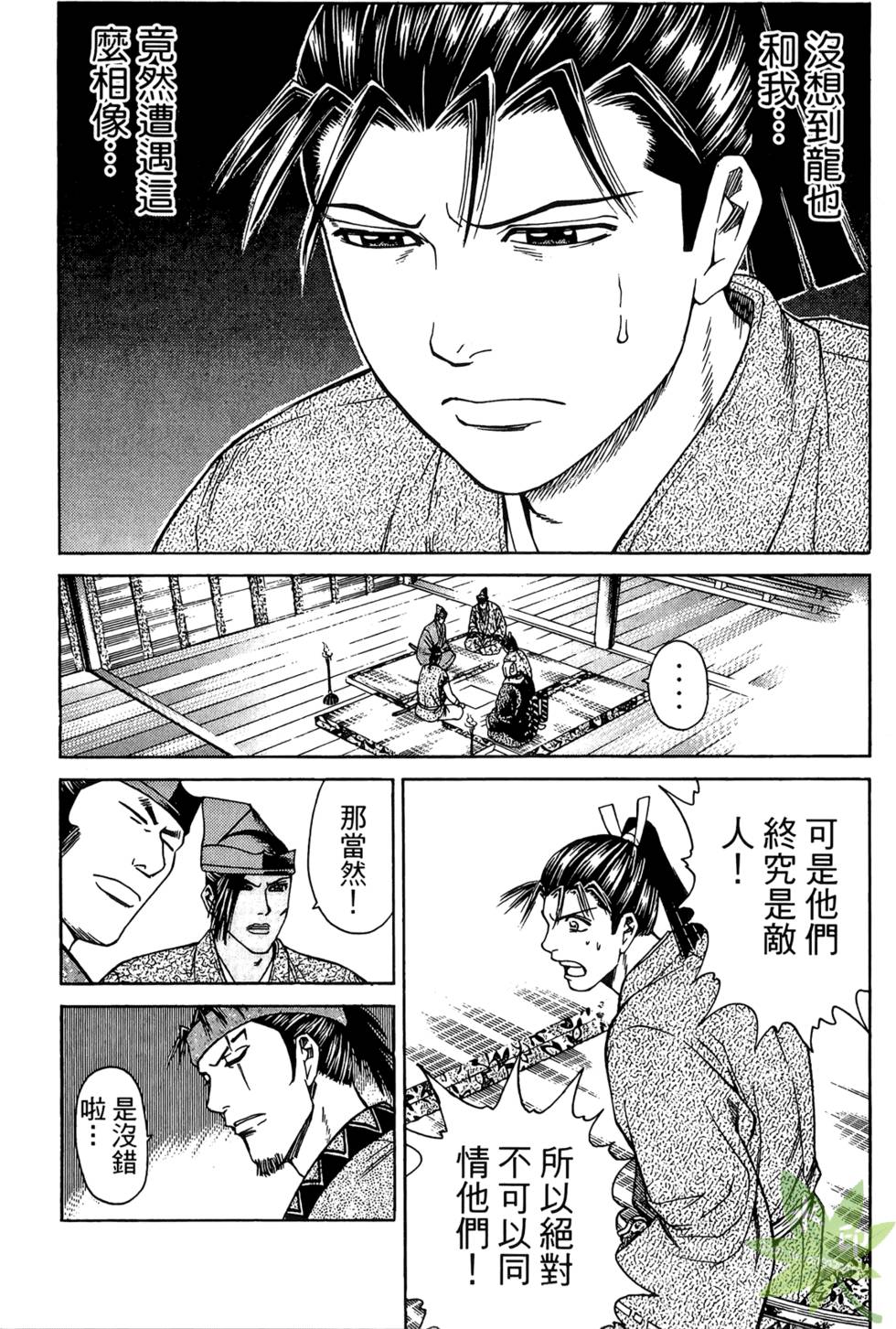 第158页