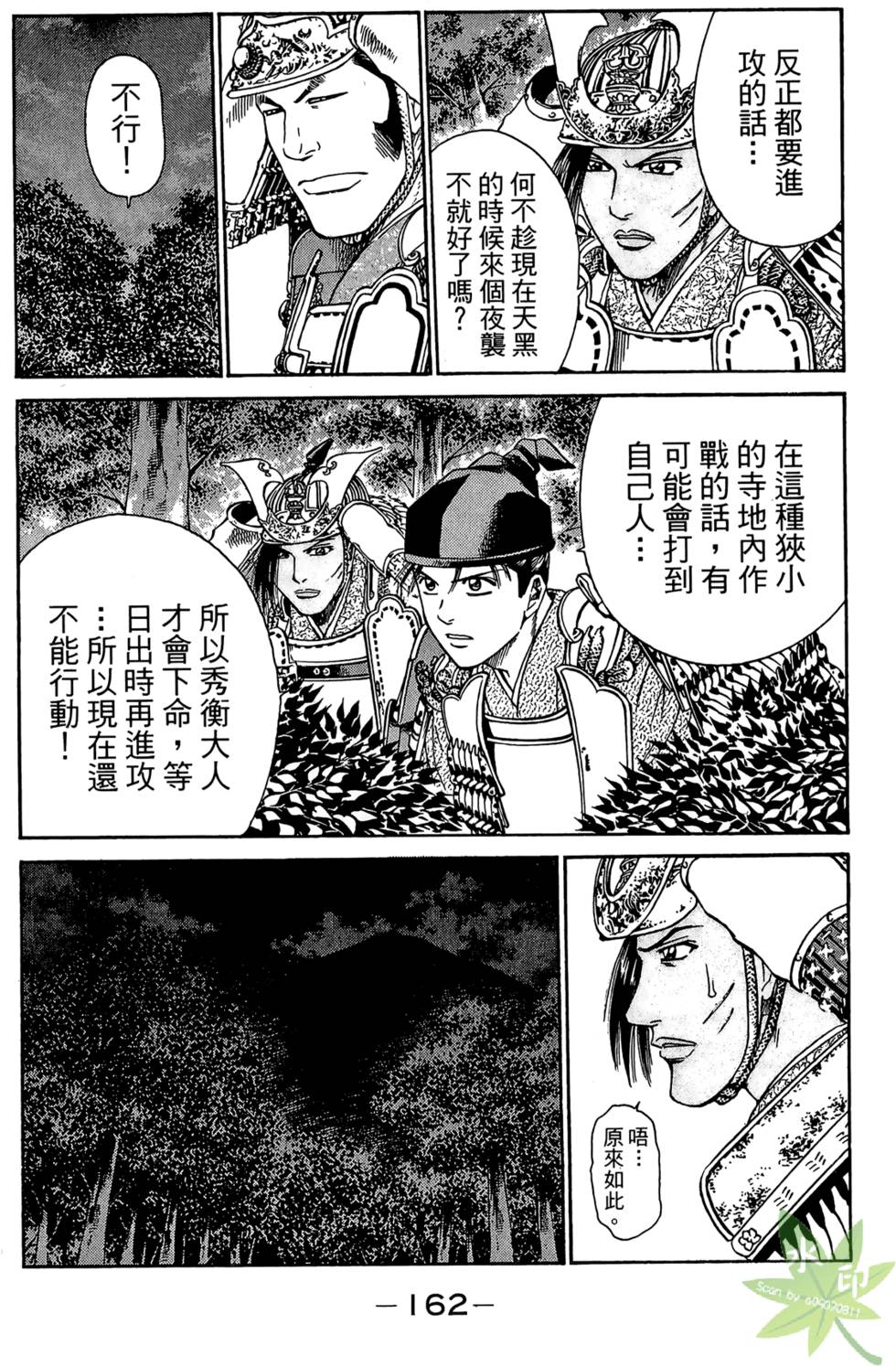 第161页
