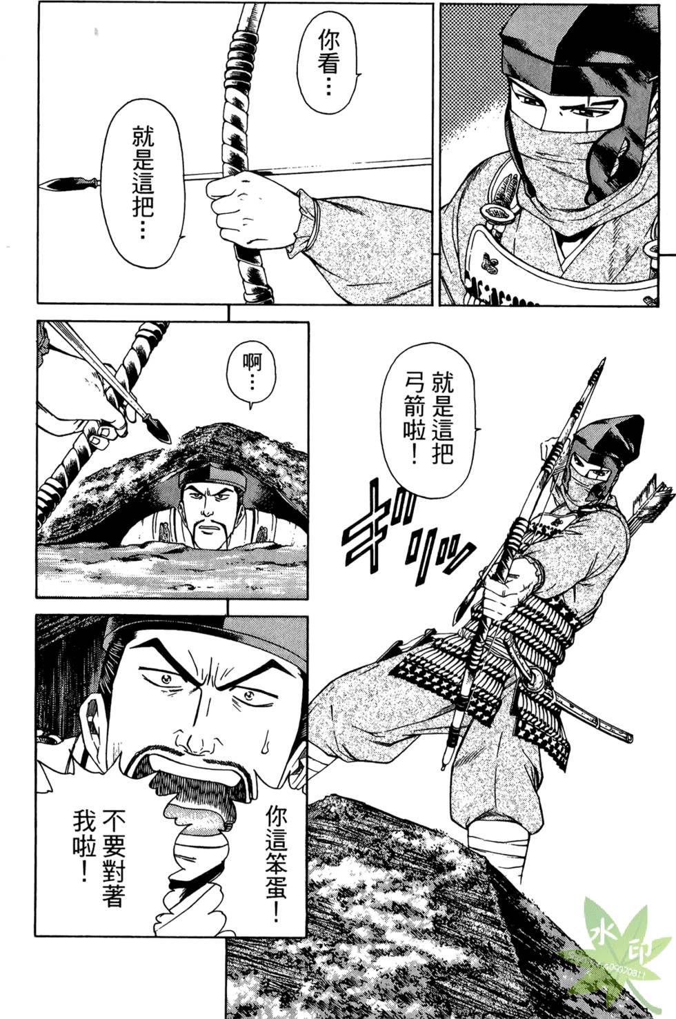 第164页