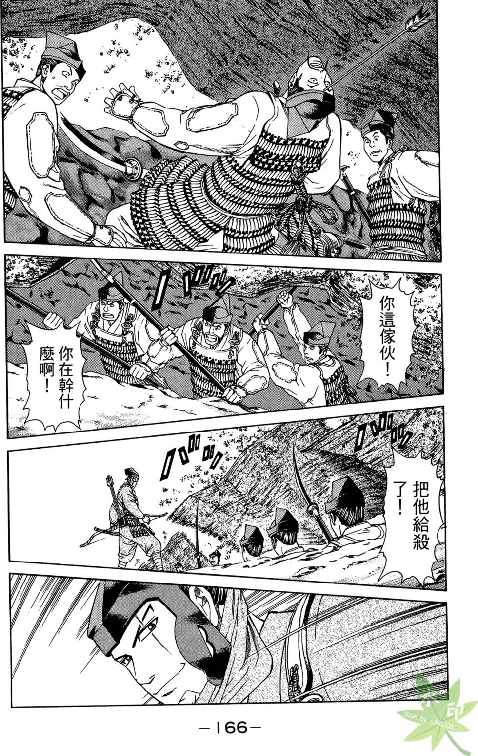 第165页