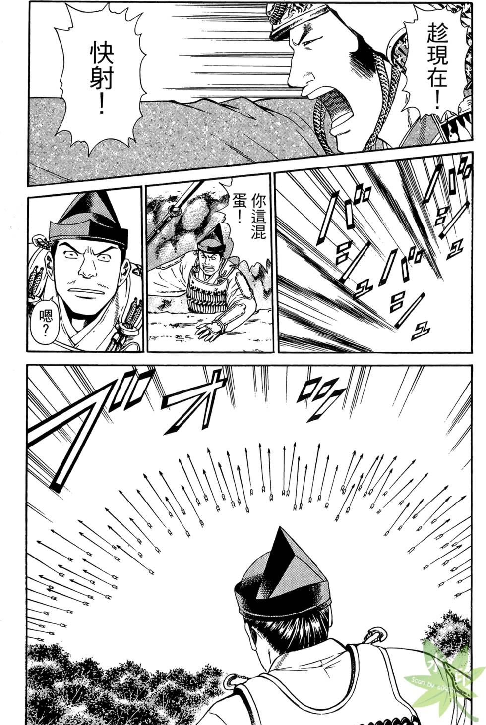 第166页