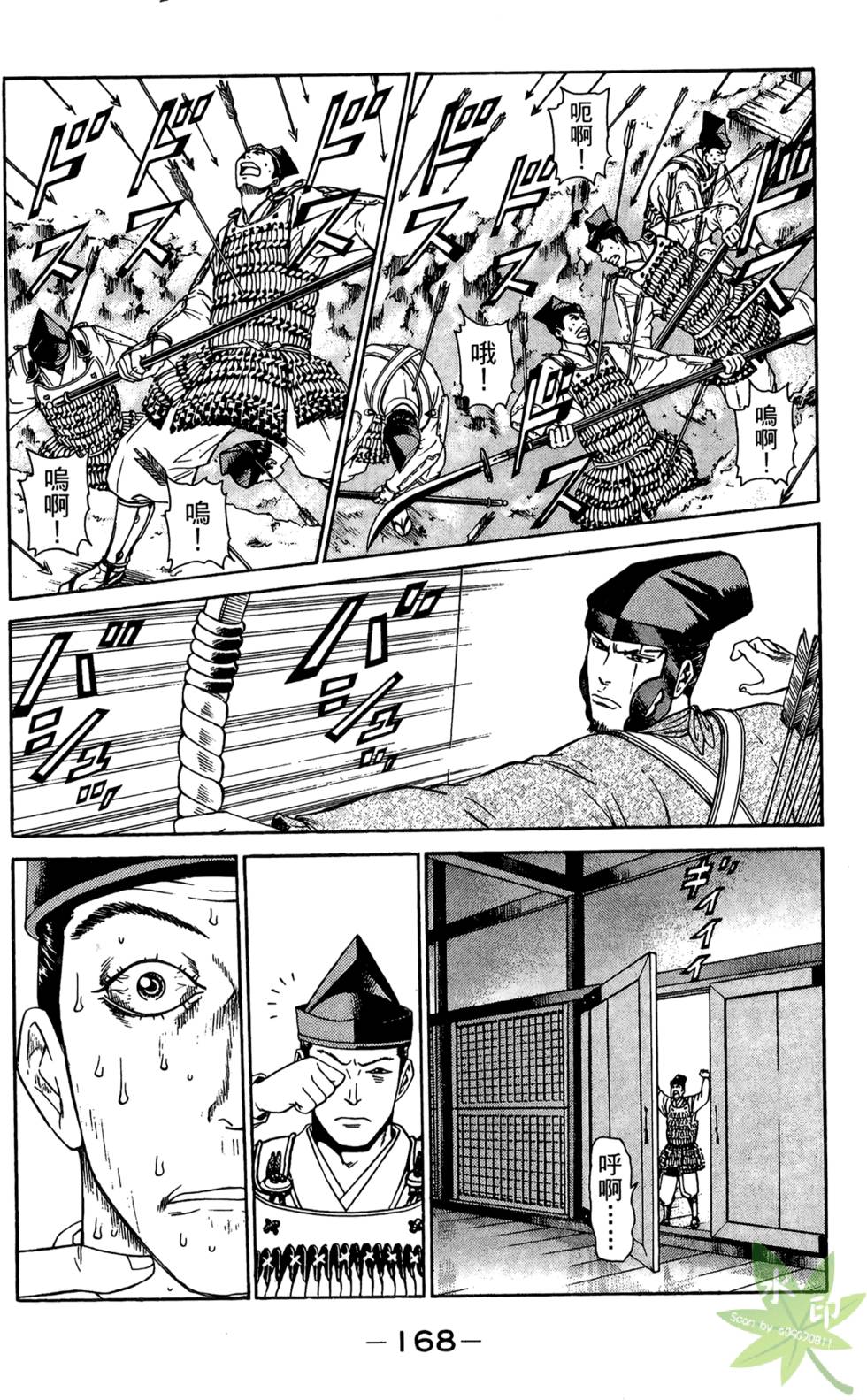 第167页
