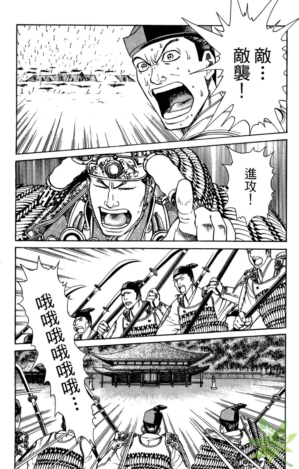 第168页
