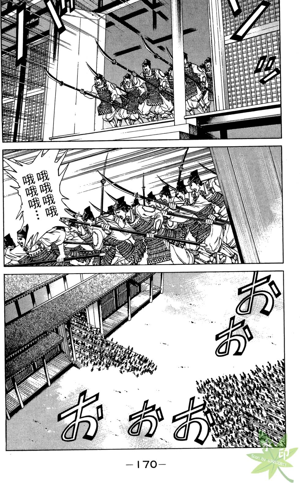 第169页