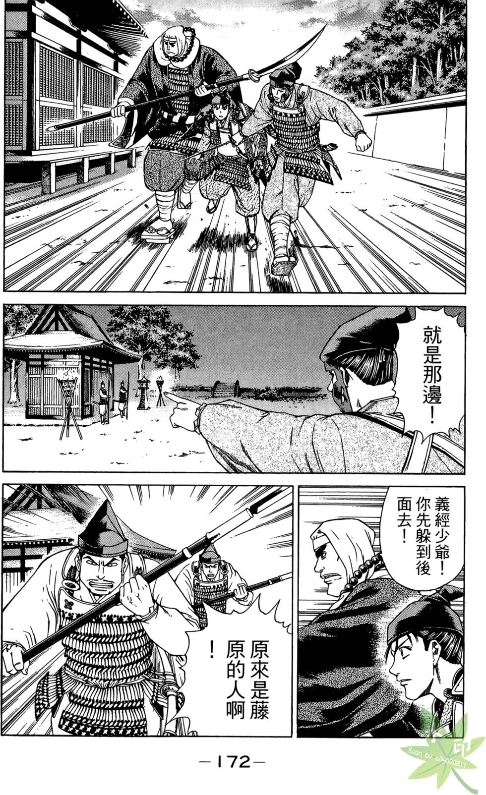 第171页