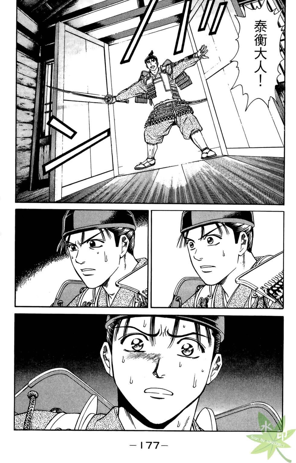 第176页