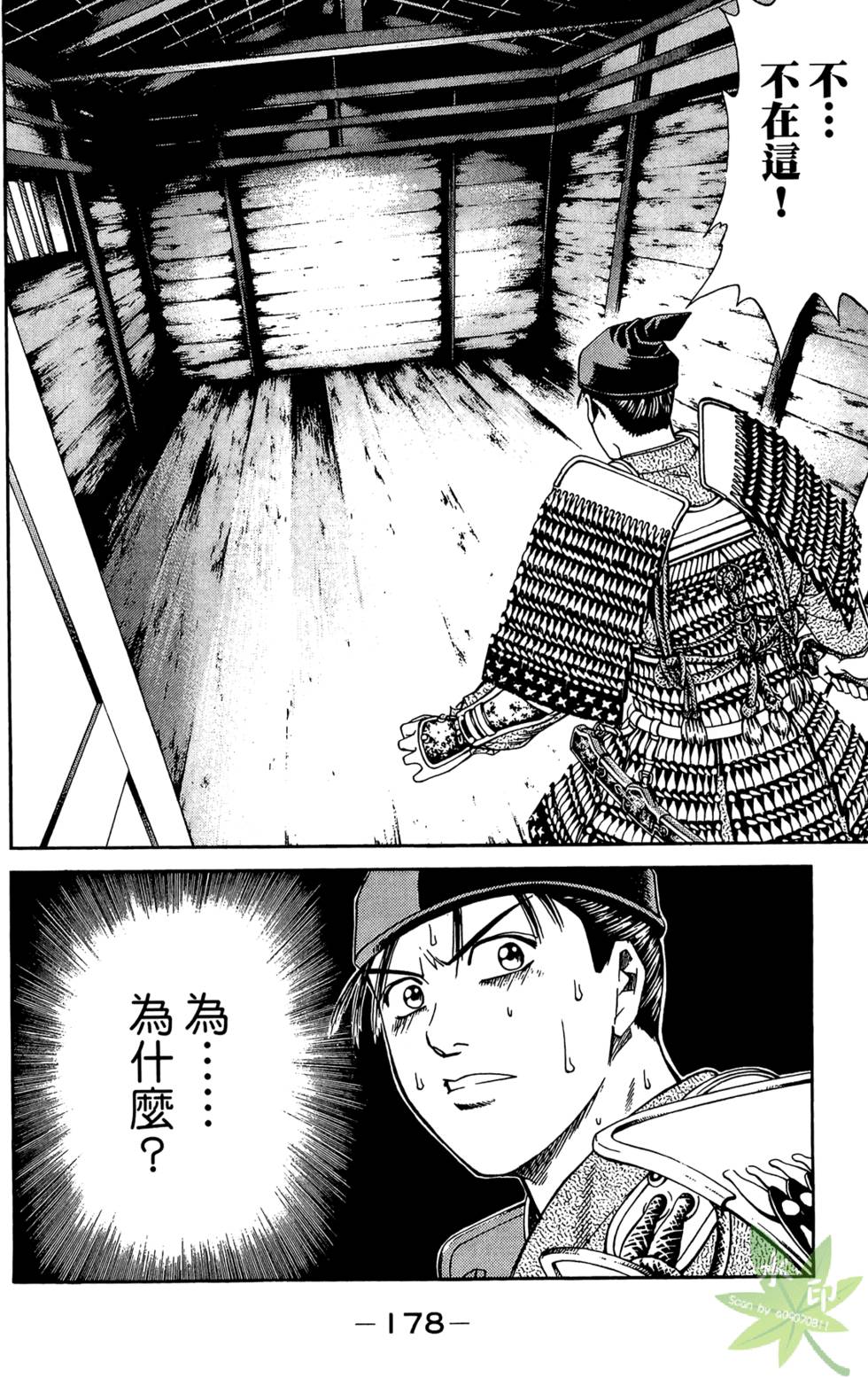 第177页
