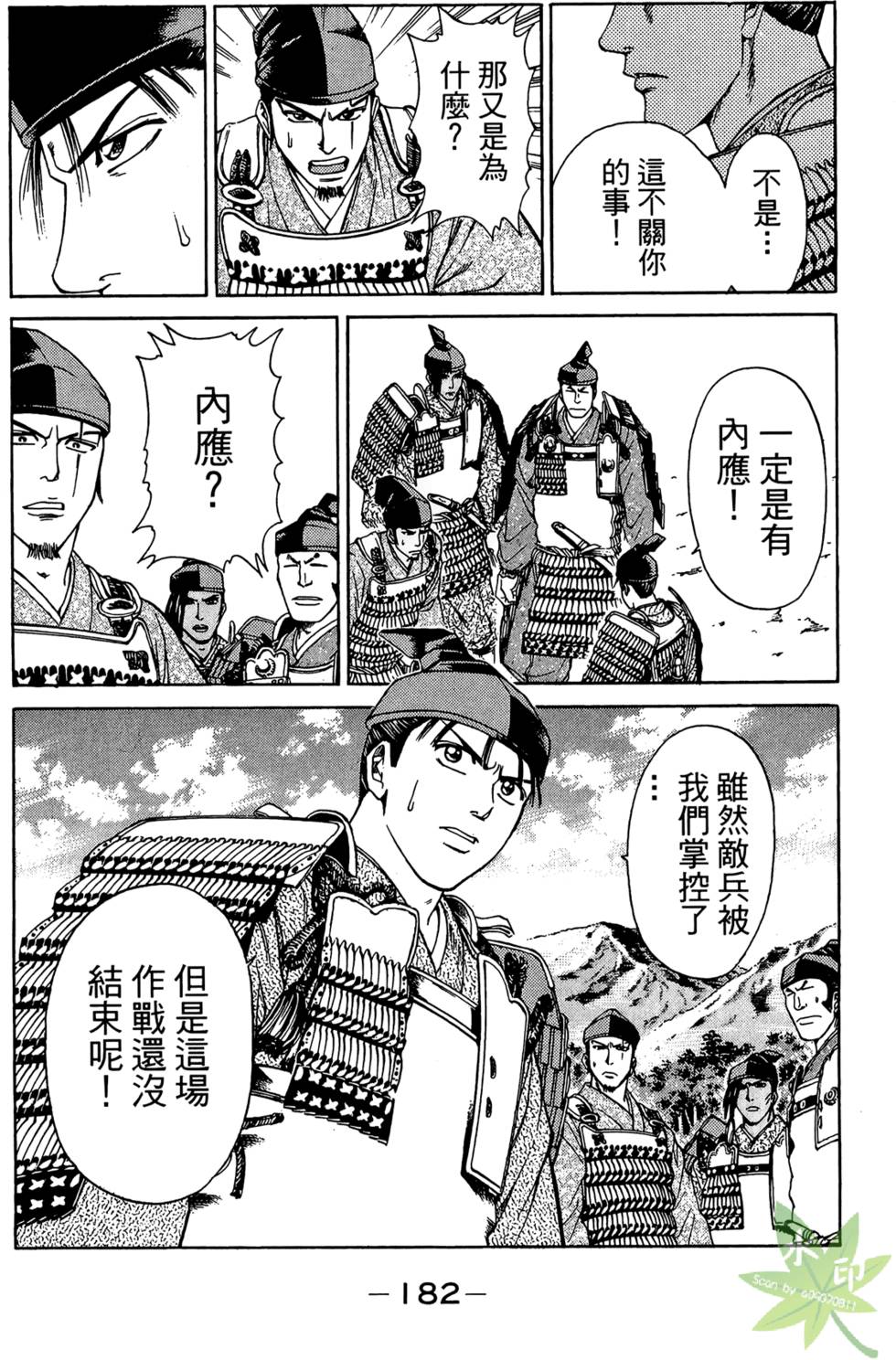 第181页