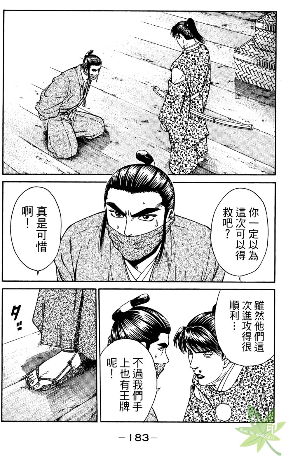 第182页