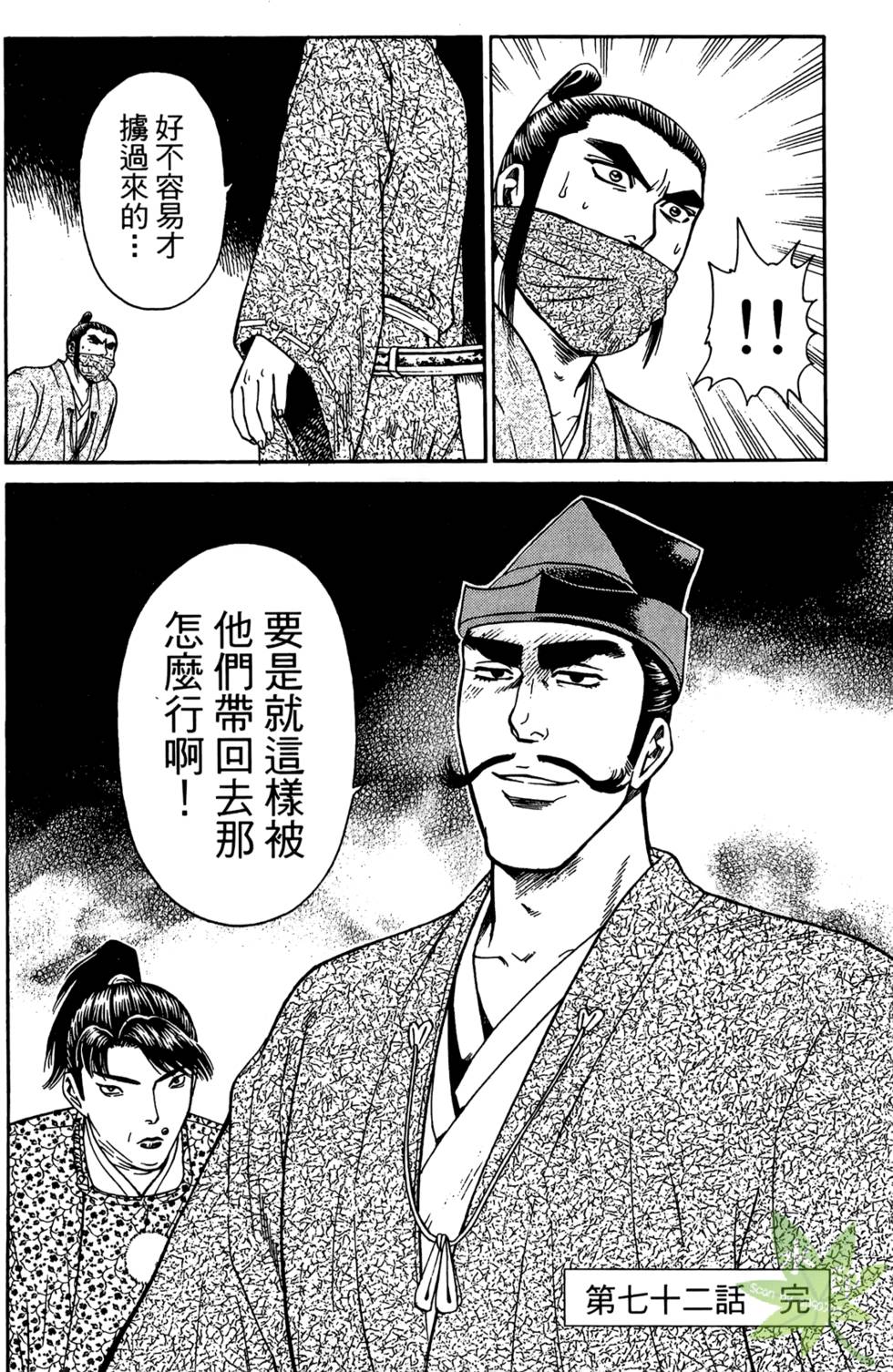 第183页