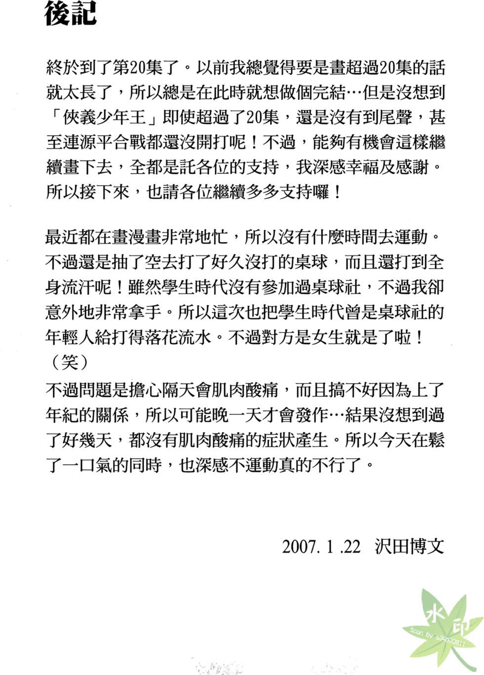 第186页