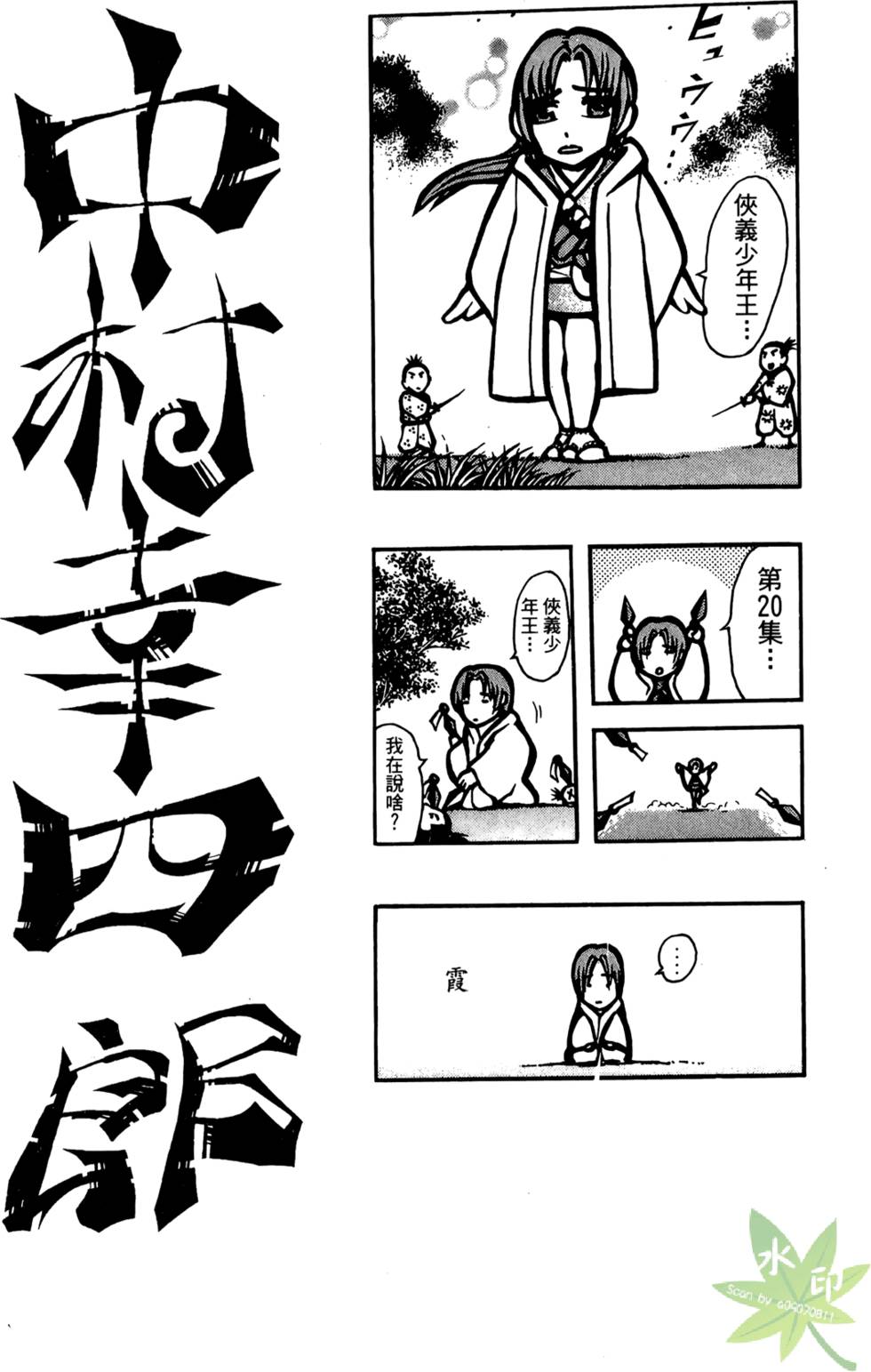 第187页