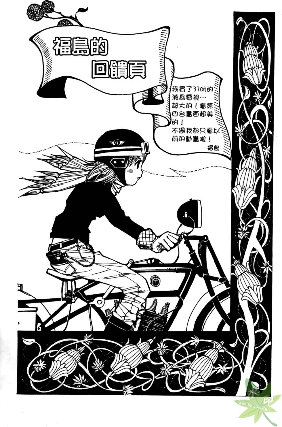 第188页