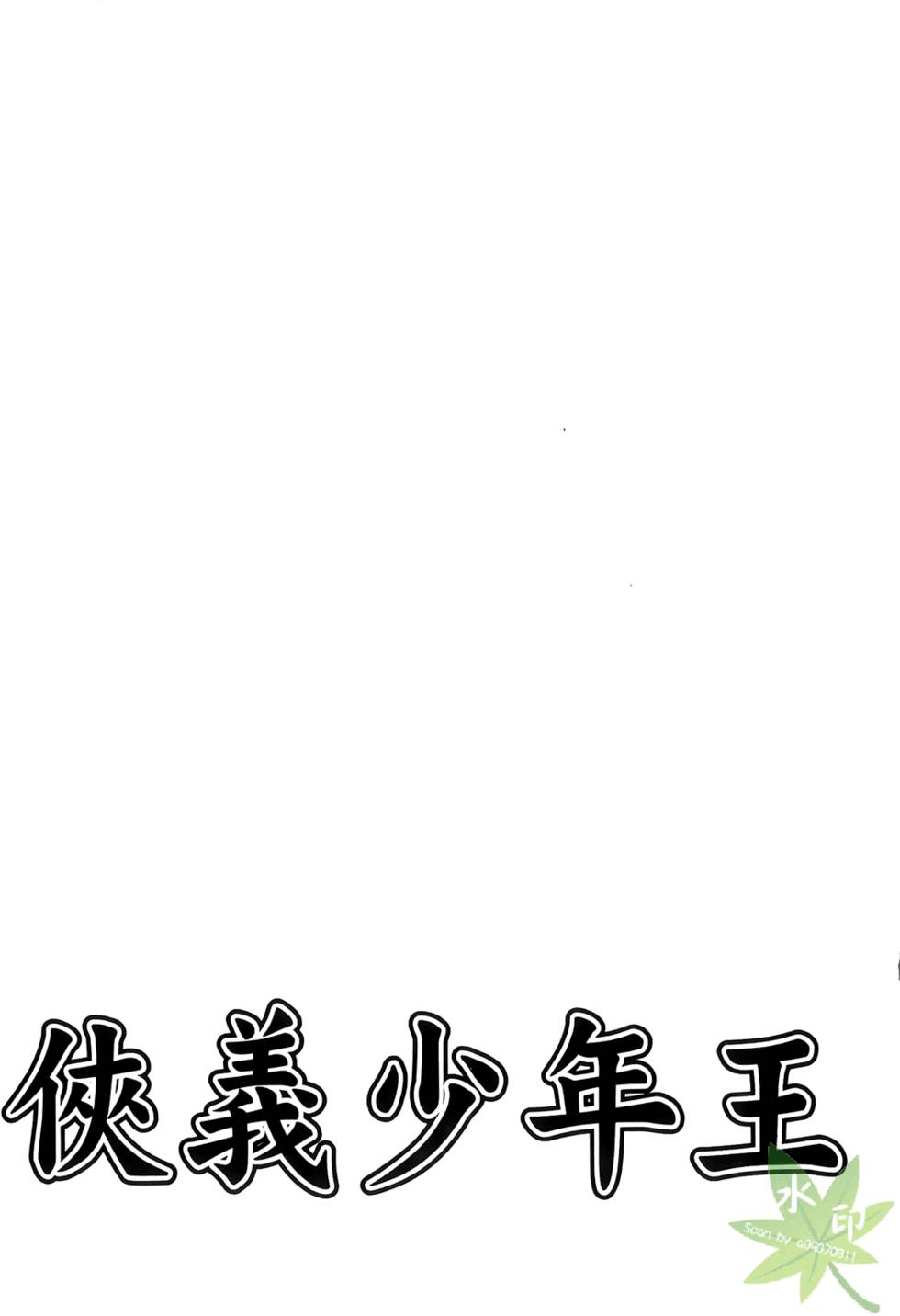 第190页