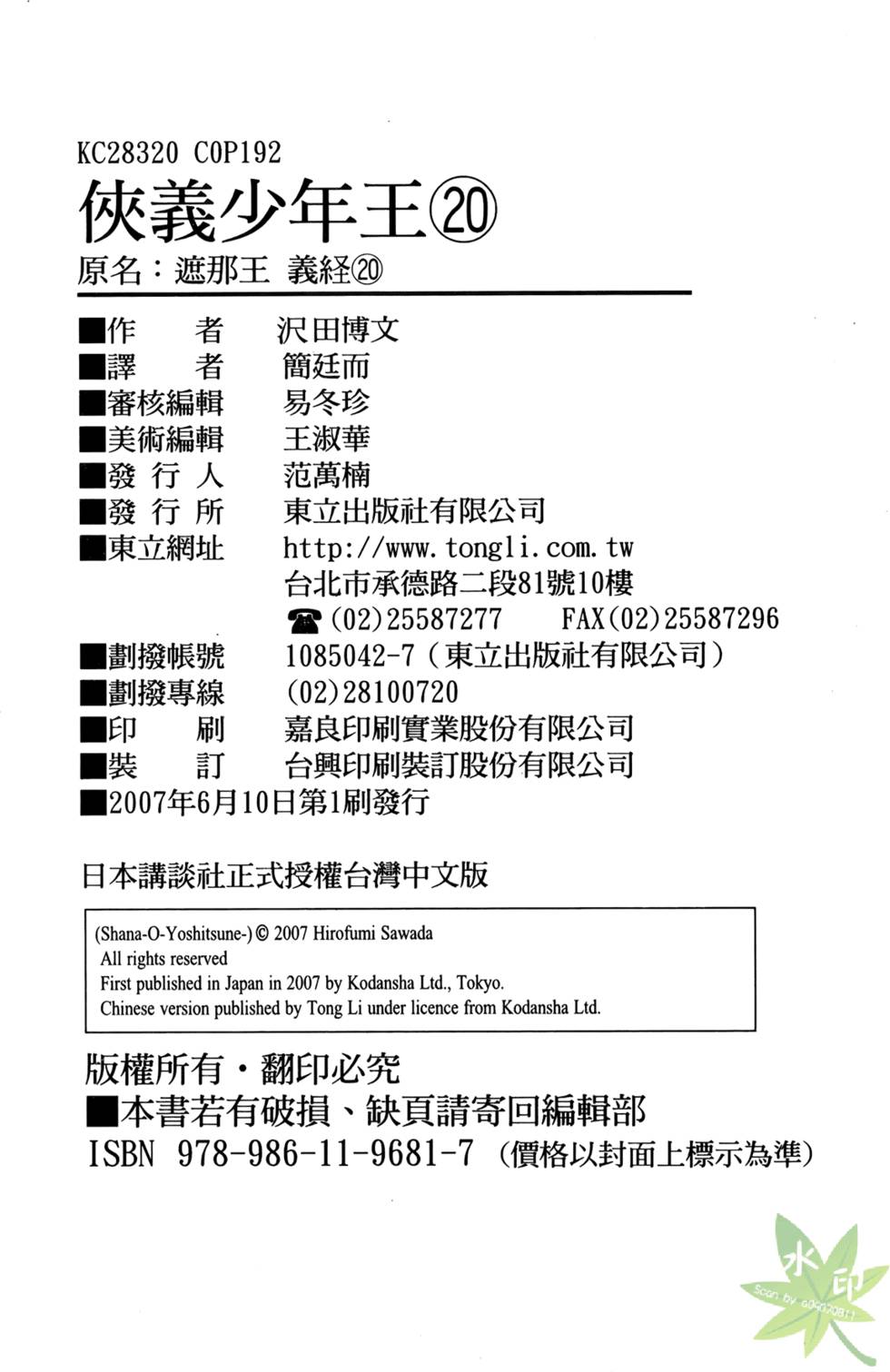 第191页