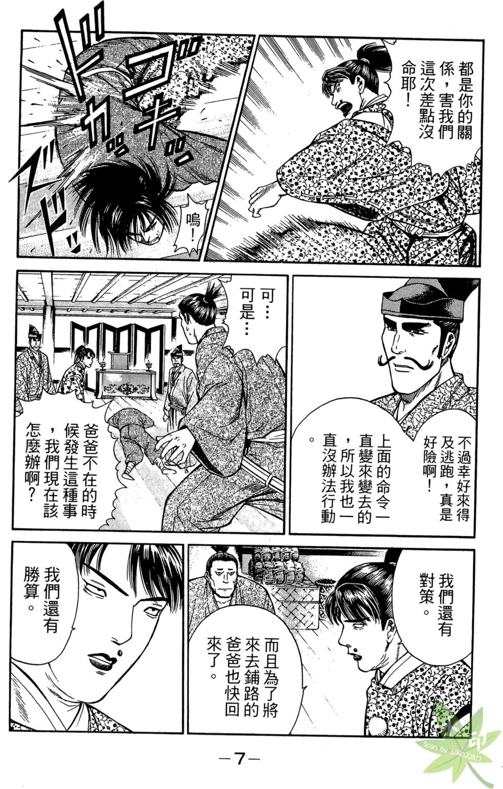 第6页