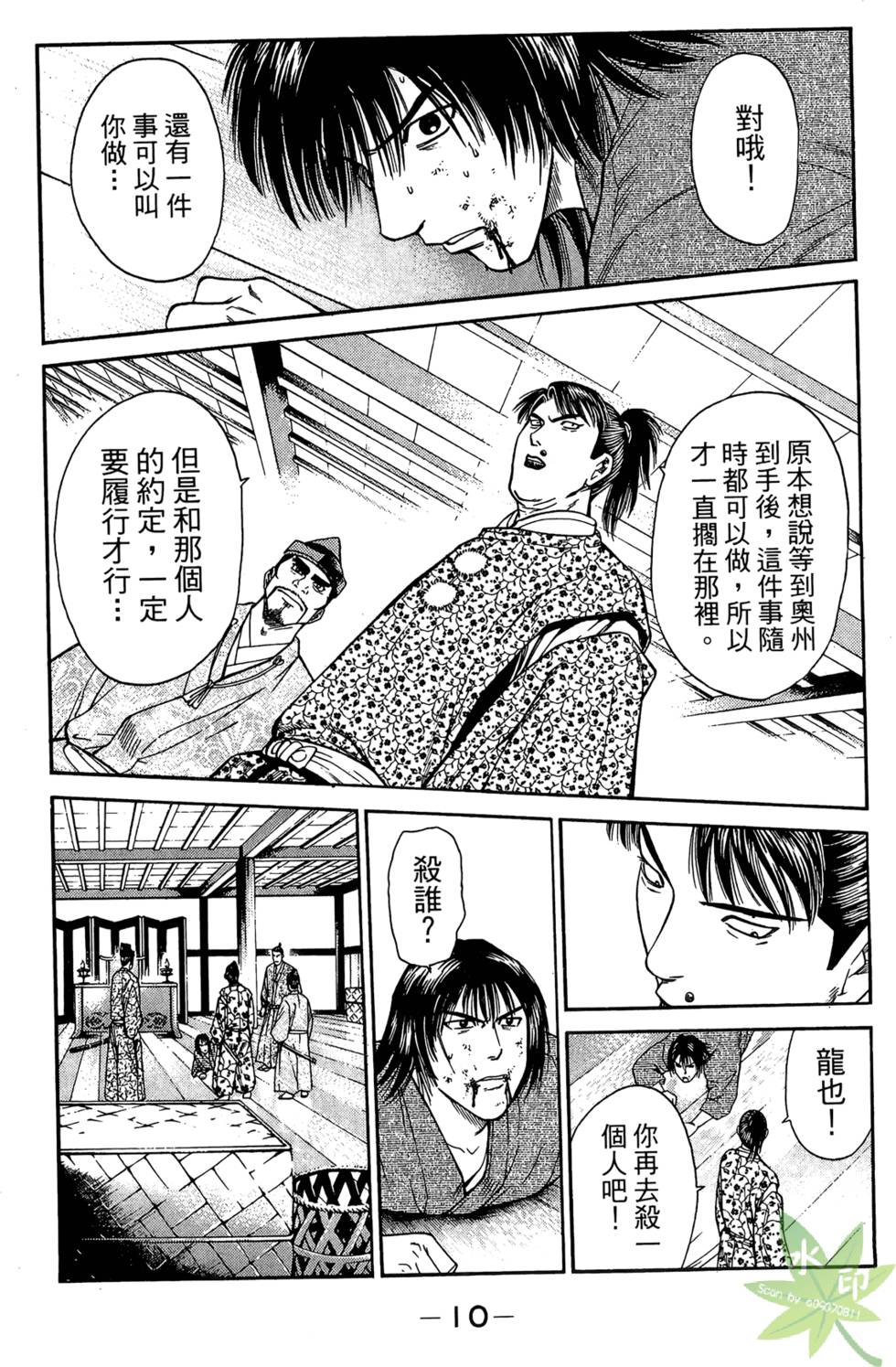 第9页